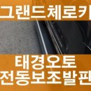 케이앤모터스 이미지