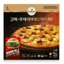 롯데리아롯데마트 이미지