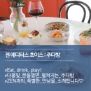 초이스다방 이미지