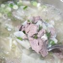 송송송 이미지