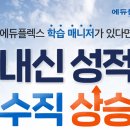 광남고등학교 이미지