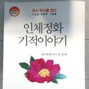 정화식품 이미지