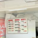 파주힐스테이트 1차 113동 앞 | 파주 순대트럭 순대로맨스 내돈내산 후기 간이 최고에요!!