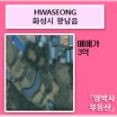포천경기공인중개사사무소 이미지