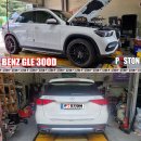 Mercedes-BENZ GLE 300d 엔진오일교환 모튤 8100 X-Clean EFE 5w-30 이미지