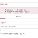 홈플러스(주) 울산북구점 이미지