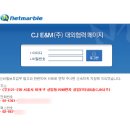 유명전자 이미지