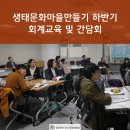 광주광역시청 행복나눔드림실 이미지