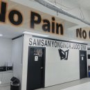 삼산 용인대박사 유도관 | 인천삼산유도관/용인대박사유도관/초등유도/유도관의 변신!!
