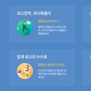 베스트미디어 이미지