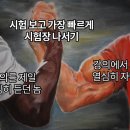 맞춤형 화장품 조제관리사 이미지