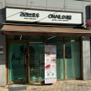 이천속눈썹 리리브로우 후기! 자연스러운 펌 추천