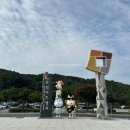 모노러브 | 포천 여행 가볼만한 곳 포천아트밸리 천주호, 모노레일, 천문과학관, 단풍