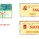 로또게임장 이미지