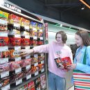 뉴리패션 이미지