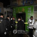 상하이노래주점 이미지