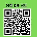 교남소망의집 이미지