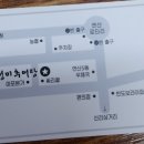 청미추어탕 - 연제구 월드컵대로111번길 6-12 | 청미추어탕