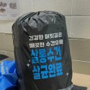 유성크리닝 이미지