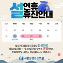 서울삼성튼튼의원 이미지