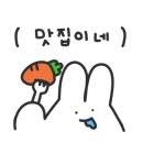 여기다식당 - 강릉시 | 여기다식당
