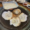 해물장터 | [부산 당감]해물장터 / 조개구이 로컬맛집 / 그라탕 찐꿀맛 / 내돈내산 솔직후기 추천맛집