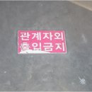 용인JH종합자동차검사소 이미지