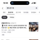 폰할인연구소 이미지