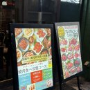 소금막호스텕 | 교토역 맛집 야루키 프리미엄(Yaruki Premium) : 야끼니꾸 무한리필(타베호다이) 솔직후기 , 예약