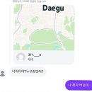 너의 영광을 함께 재현하자
