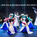 한류상설공연 왕비의 잔치 이미지