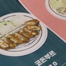 돈까스먹고가자 이미지