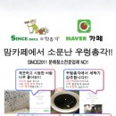 시찌다교육원 이미지
