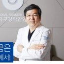 유구치과의원 이미지