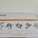 누트리오리엔스
