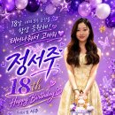 🌻쥬디의 "편지"에 대한 답가–💜가수님이 없었다면...💜 이미지