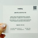 한식마당
