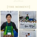 이상순약선요리 이미지