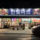 (주)우리미트 이미지