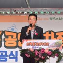 선학동 공영주차장 이미지