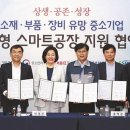 상생테크