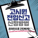 스테이온화 이미지