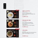 후라토식당 광주점