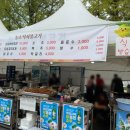 농소석쇠불고기 이미지