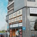 김포한강2로-L 네이버블로그