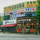김광선복싱체육관 - 성남시 분당구 수내로46번길 11 | 김광선복싱체육관
