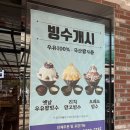 세븐일레븐 포항이동사거리점 | 포항 이동 브런치 카페 폴인브레드, 주차 편하고 분위기 좋은 빵집