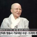 보현땅콩