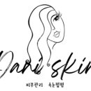 다니스킨
