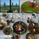 (주)동화푸드서비스 | 잠실 상견례 맛집, 동화고옥 잠실 롯데월드몰점 석촌호수뷰 룸 향연갈비코스 솔직후기